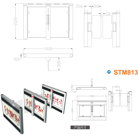 荆门东宝区速通门STM813